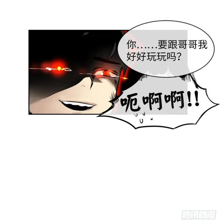 《废柴重生之我要当大佬》2.玄妙功法图52