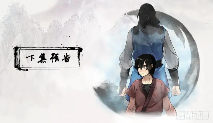 《废柴重生之我要当大佬》2.玄妙功法图54