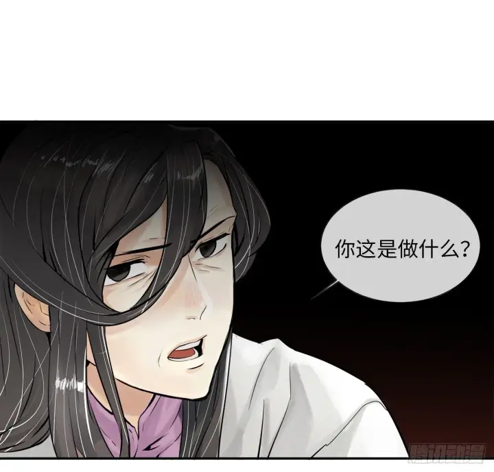 《废柴重生之我要当大佬》2.玄妙功法图56