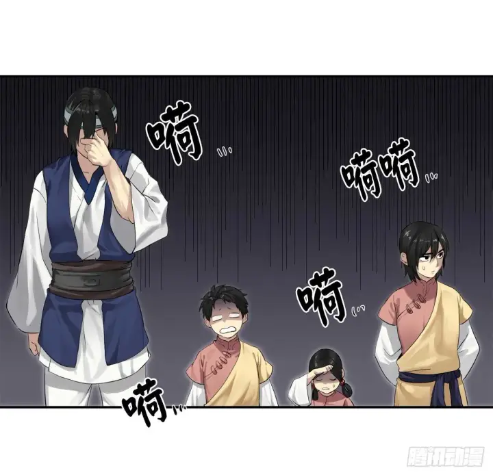 《废柴重生之我要当大佬》16.金益商会图29