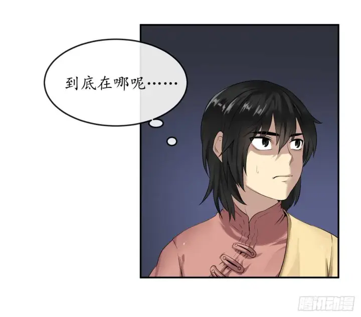 《废柴重生之我要当大佬》16.金益商会图30