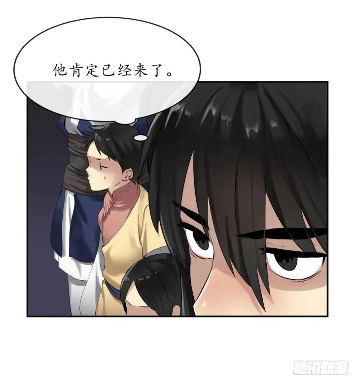 《废柴重生之我要当大佬》16.金益商会图31