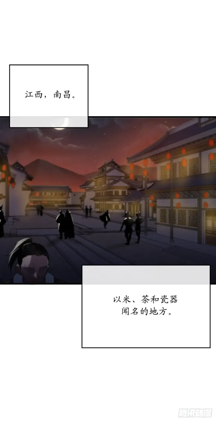 《废柴重生之我要当大佬》191.以音杀人图24
