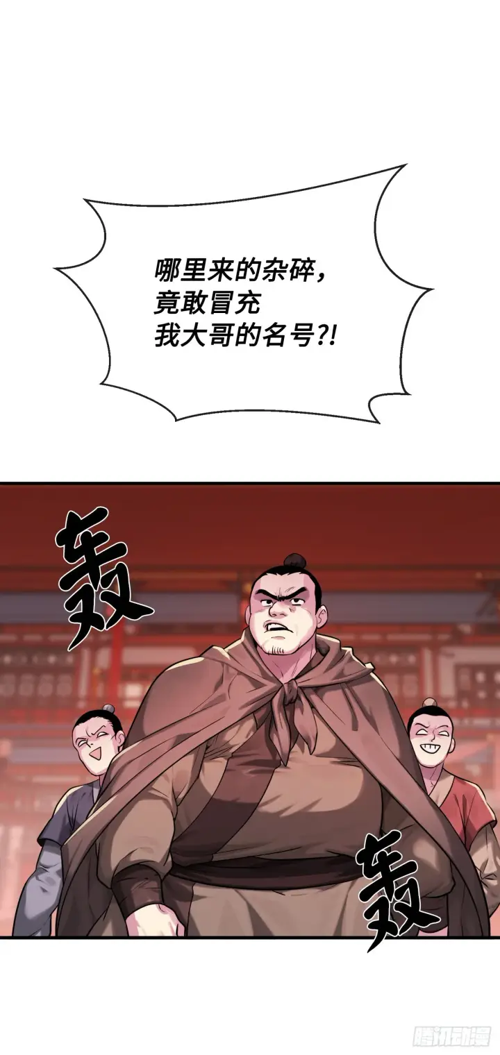 《废柴重生之我要当大佬》191.以音杀人图36