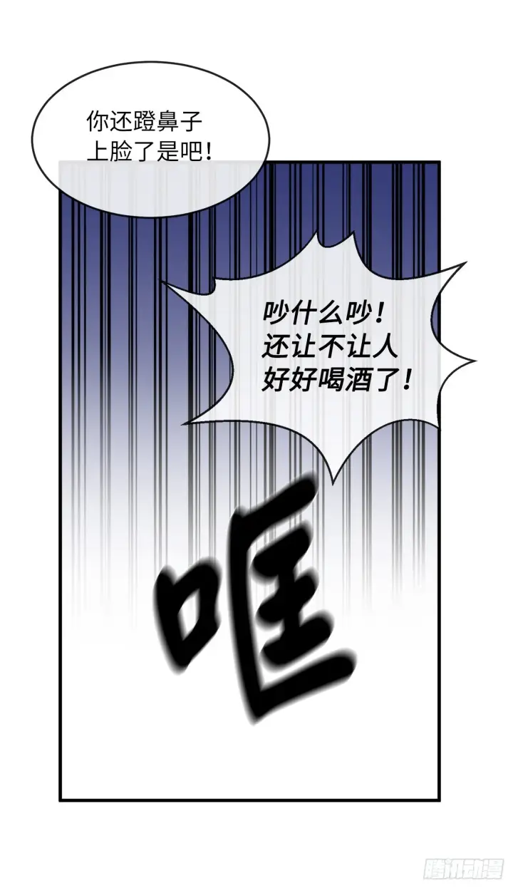 《废柴重生之我要当大佬》191.以音杀人图43