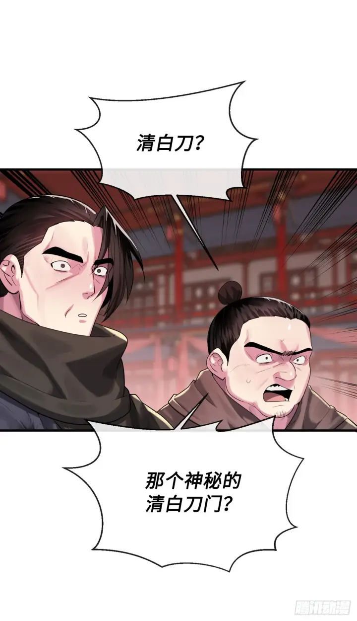 《废柴重生之我要当大佬》191.以音杀人图50