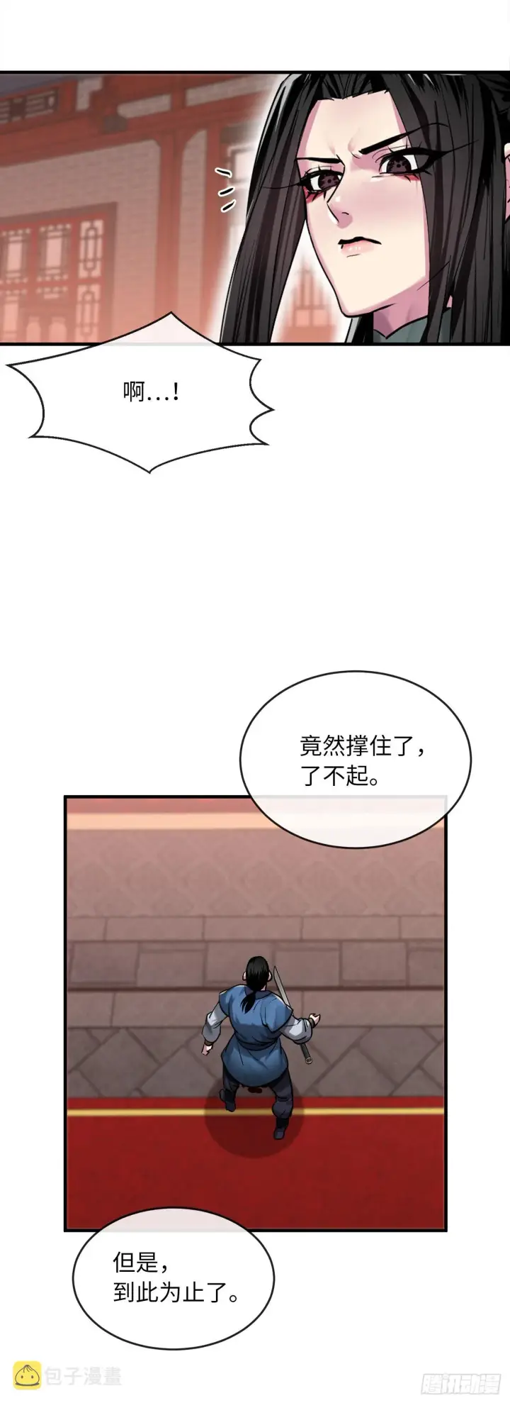 《废柴重生之我要当大佬》191.以音杀人图63