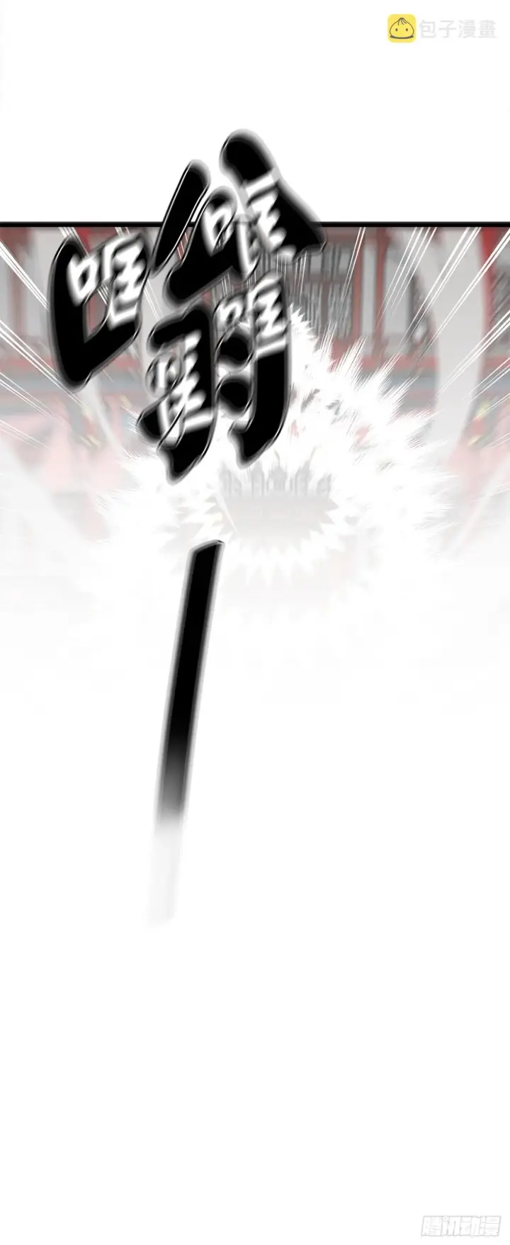 《废柴重生之我要当大佬》192.互相试探图19