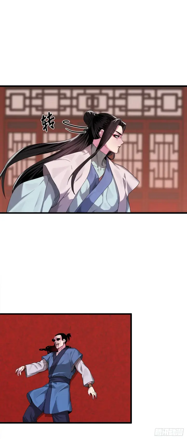 《废柴重生之我要当大佬》192.互相试探图2