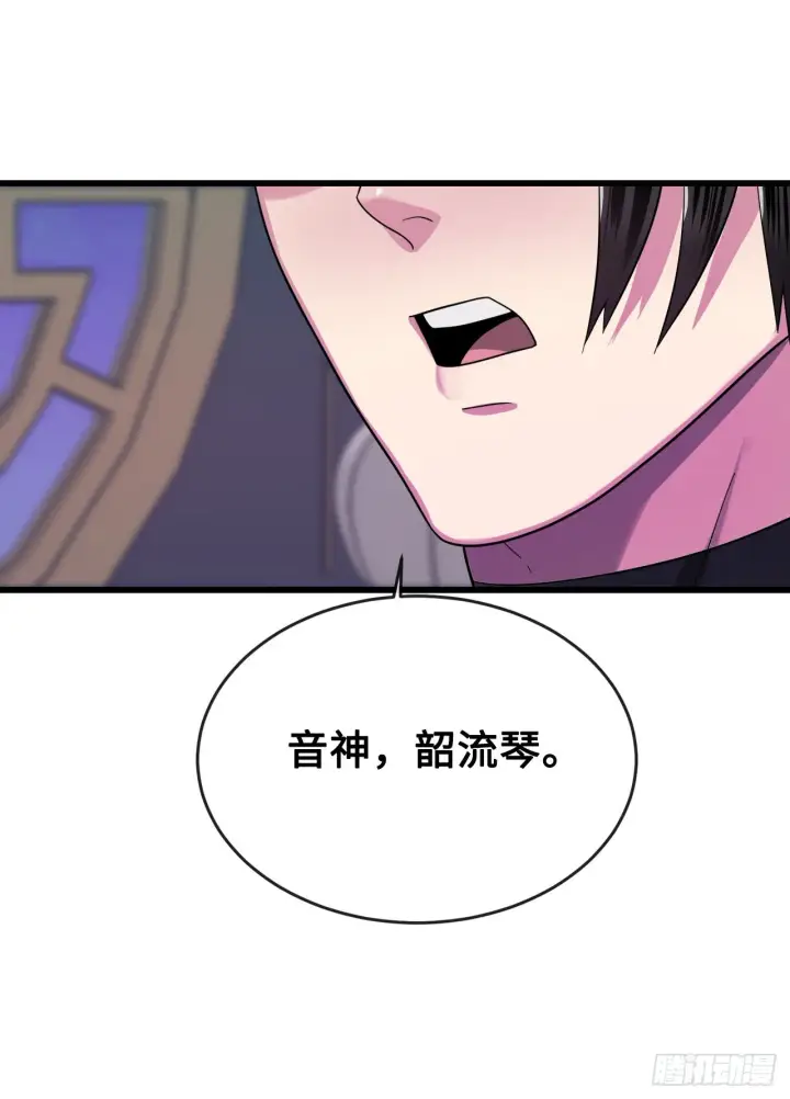 《废柴重生之我要当大佬》192.互相试探图49