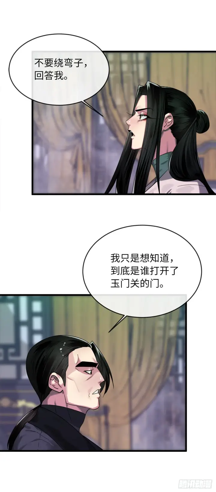 《废柴重生之我要当大佬》192.互相试探图57