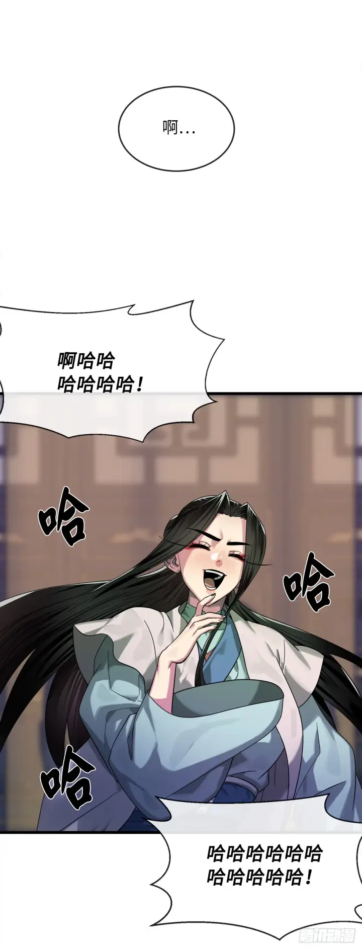 《废柴重生之我要当大佬》192.互相试探图63