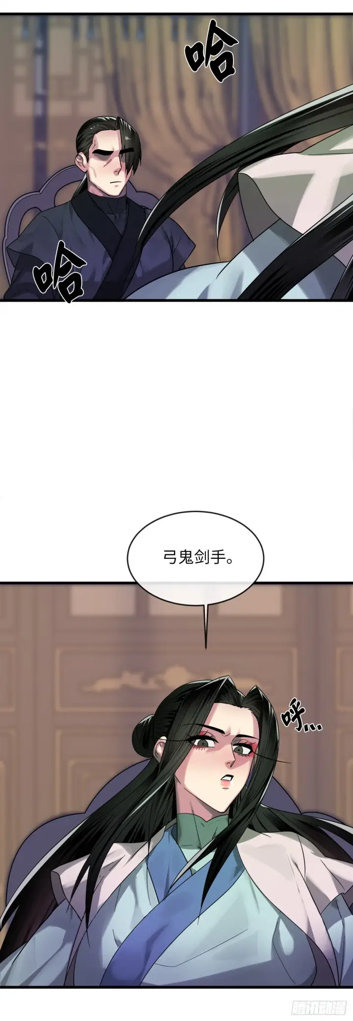 《废柴重生之我要当大佬》192.互相试探图64
