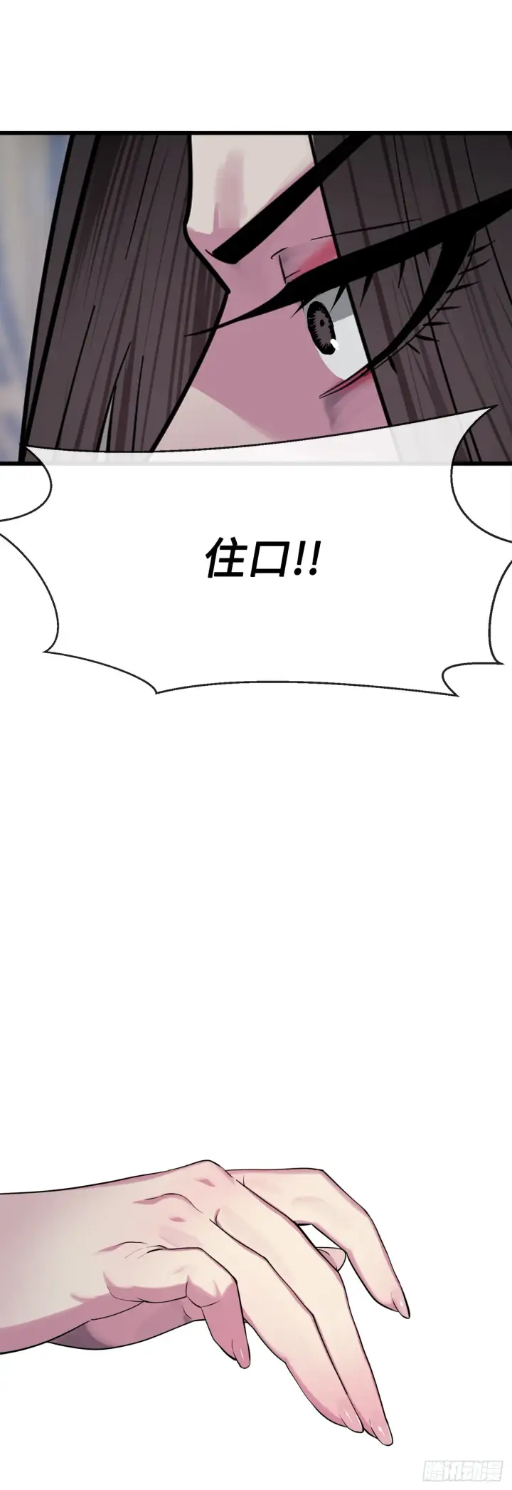 《废柴重生之我要当大佬》193.音神殒灭图18