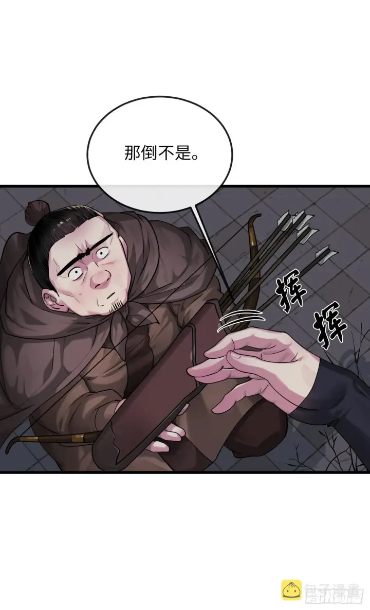 《废柴重生之我要当大佬》193.音神殒灭图45