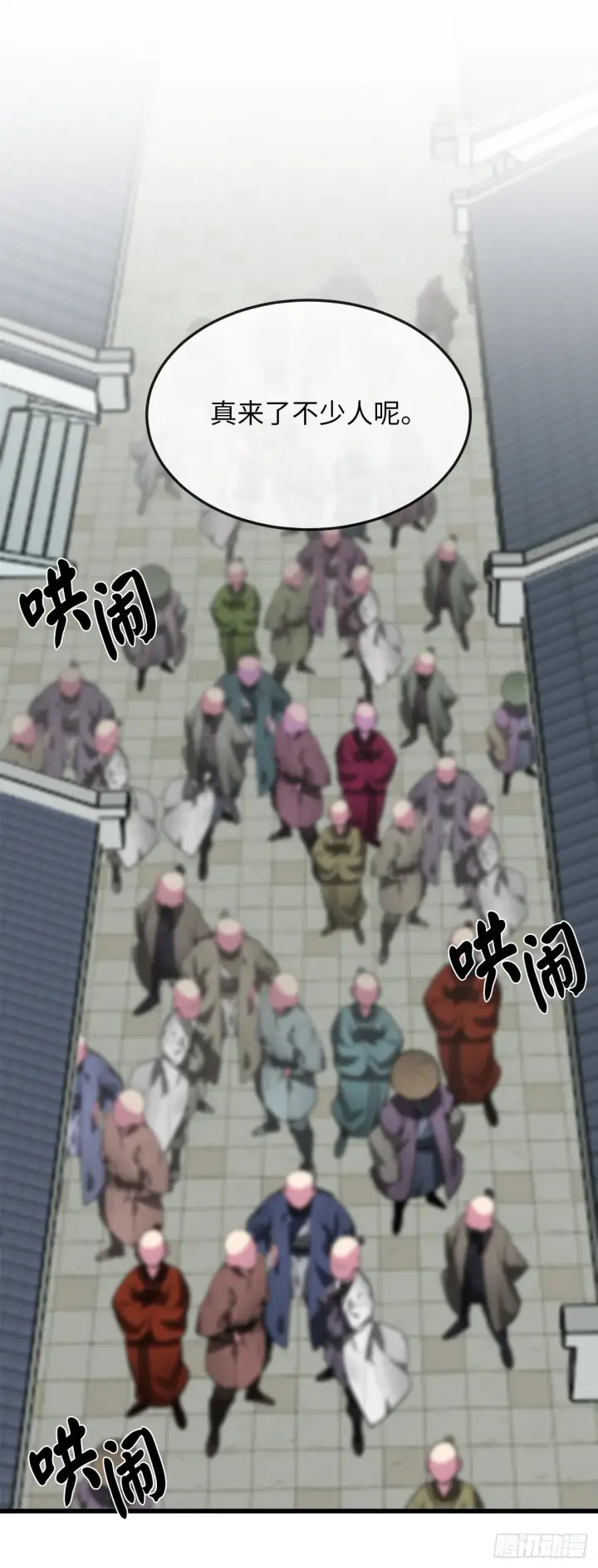 《废柴重生之我要当大佬》194.霸神崛起图42