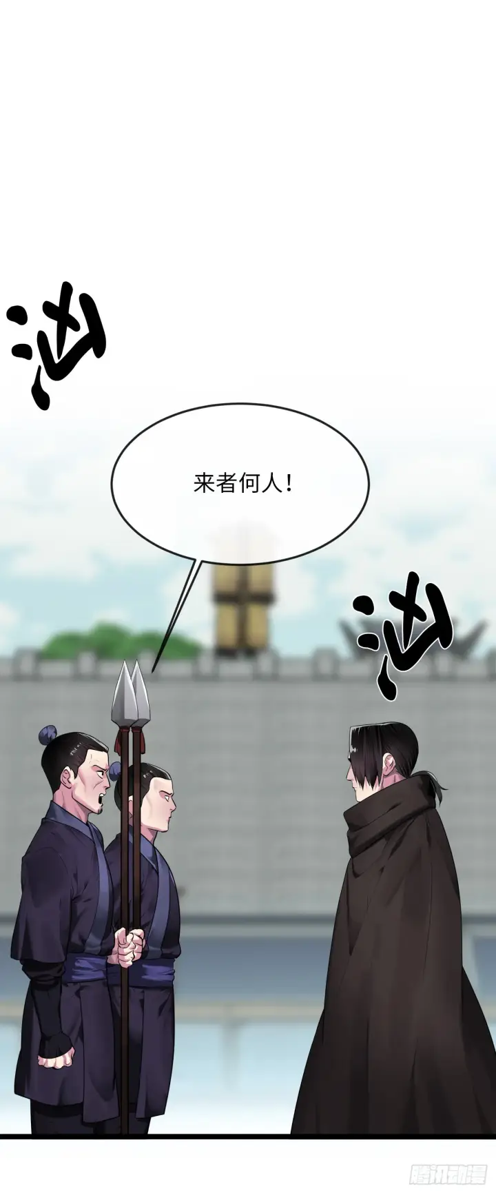 《废柴重生之我要当大佬》195.拉拢邪派图11