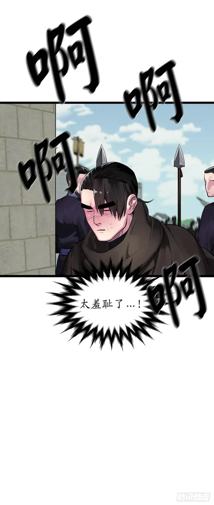 《废柴重生之我要当大佬》195.拉拢邪派图14
