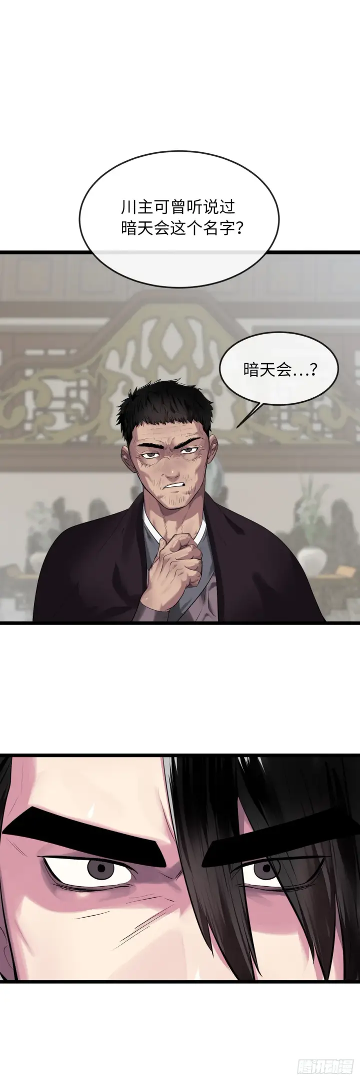 《废柴重生之我要当大佬》195.拉拢邪派图25