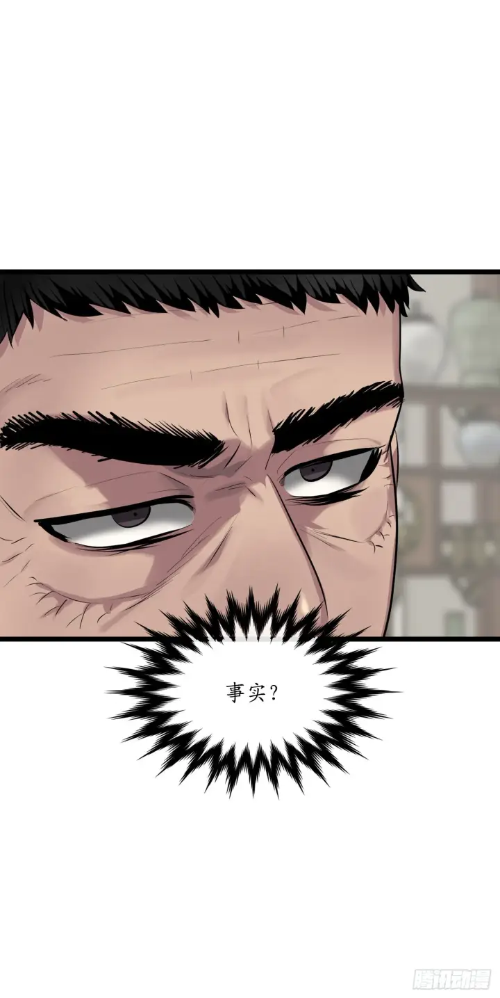 《废柴重生之我要当大佬》195.拉拢邪派图30