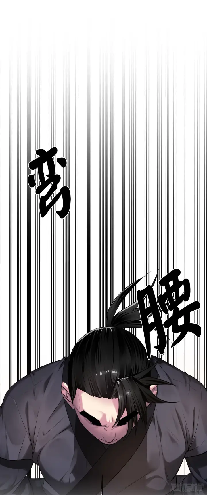 《废柴重生之我要当大佬》195.拉拢邪派图50