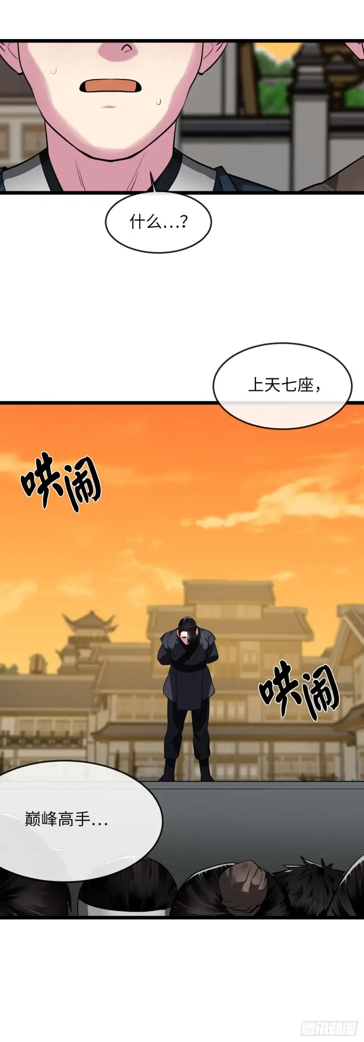 《废柴重生之我要当大佬》195.拉拢邪派图52