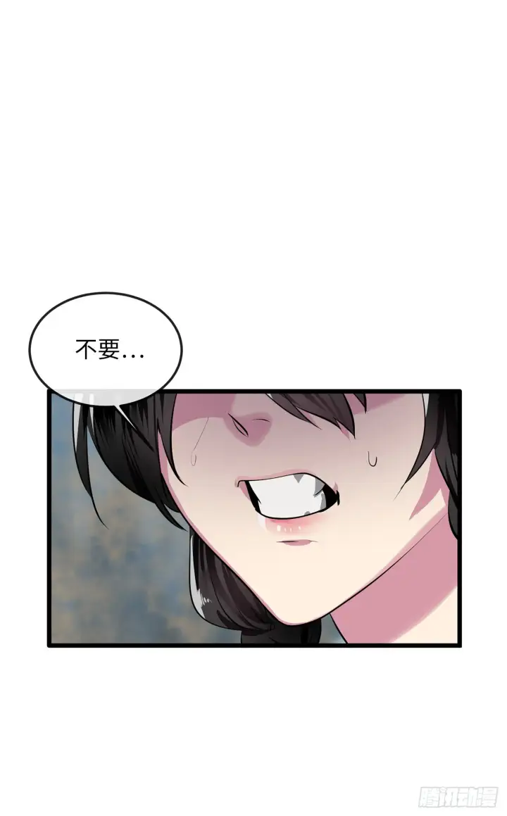 《废柴重生之我要当大佬》196.对阵魔军图2