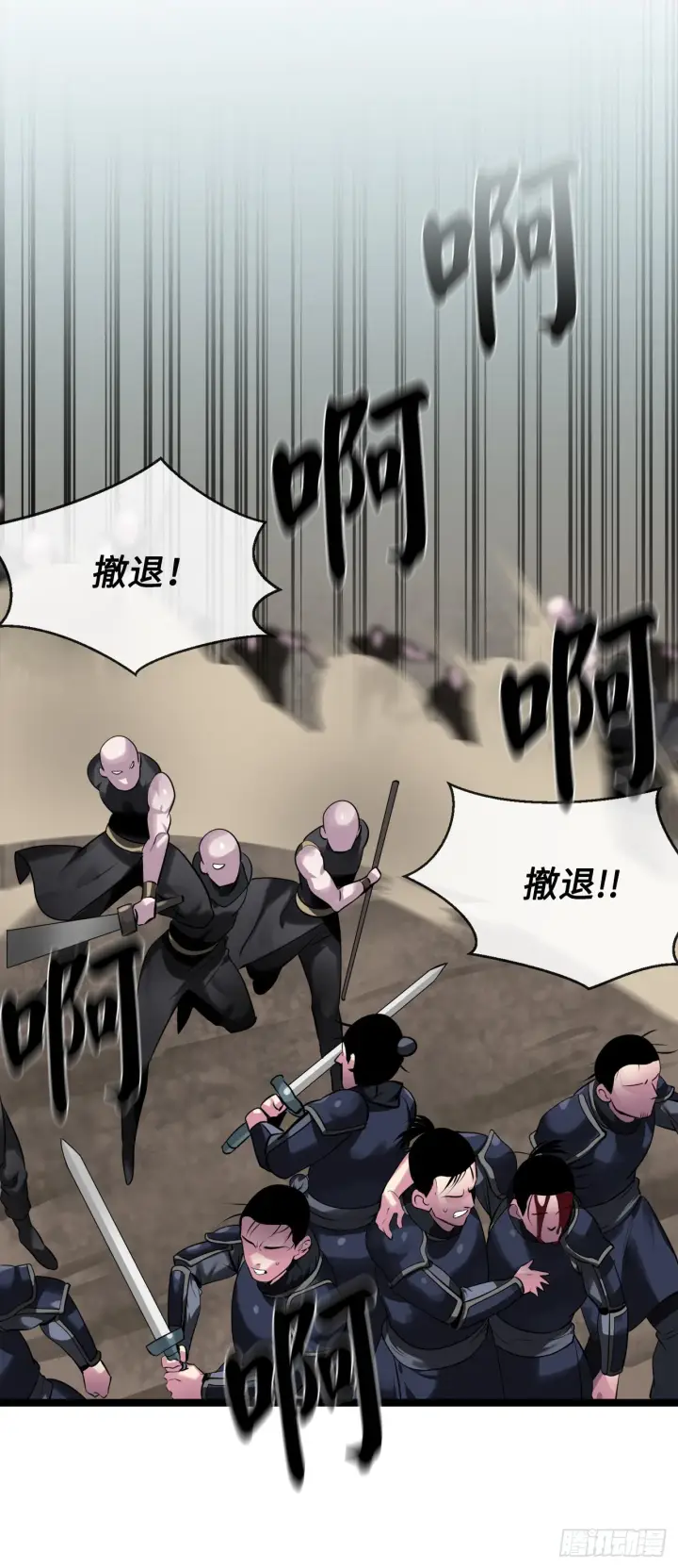 《废柴重生之我要当大佬》196.对阵魔军图29