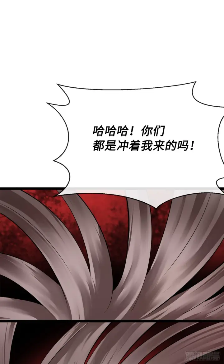 《废柴重生之我要当大佬》196.对阵魔军图36