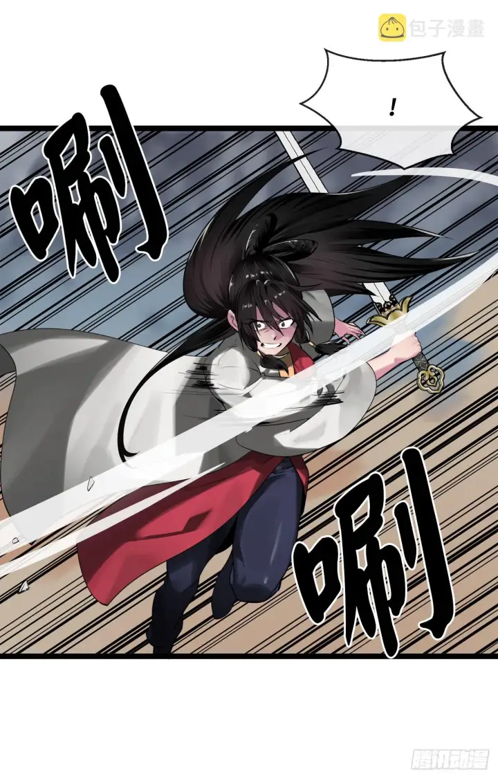《废柴重生之我要当大佬》196.对阵魔军图49