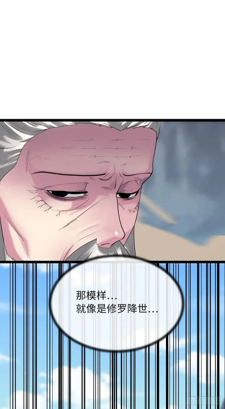 《废柴重生之我要当大佬》196.对阵魔军图59