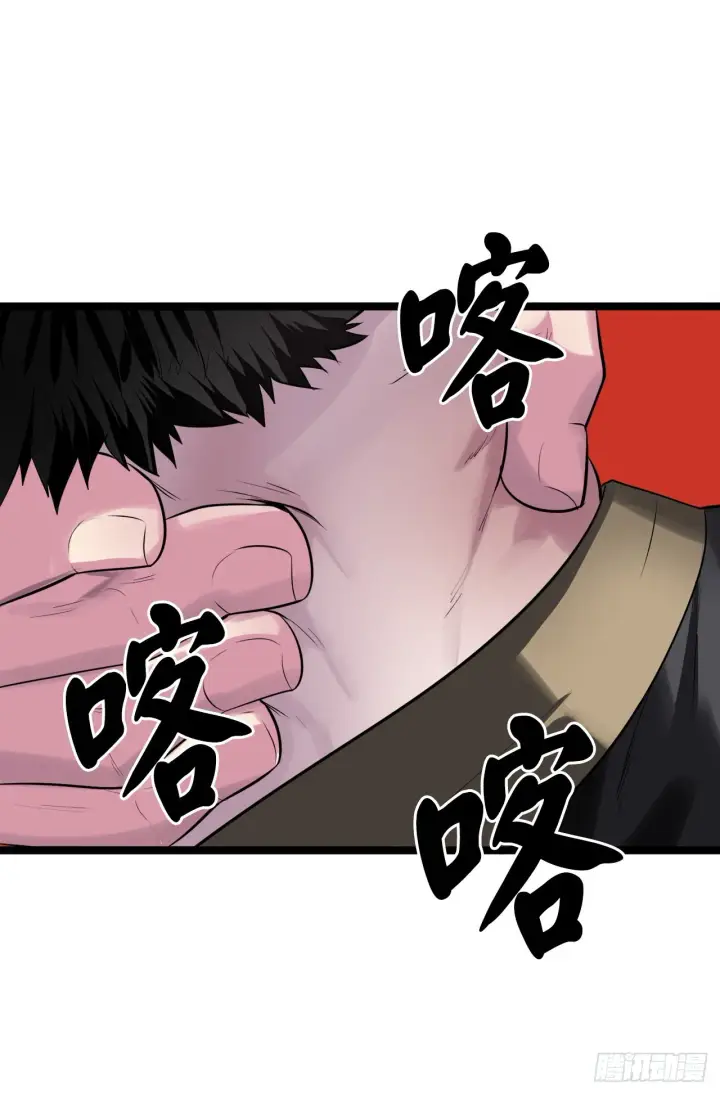 《废柴重生之我要当大佬》196.对阵魔军图61