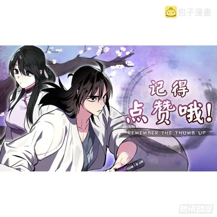 《废柴重生之我要当大佬》196.对阵魔军图66