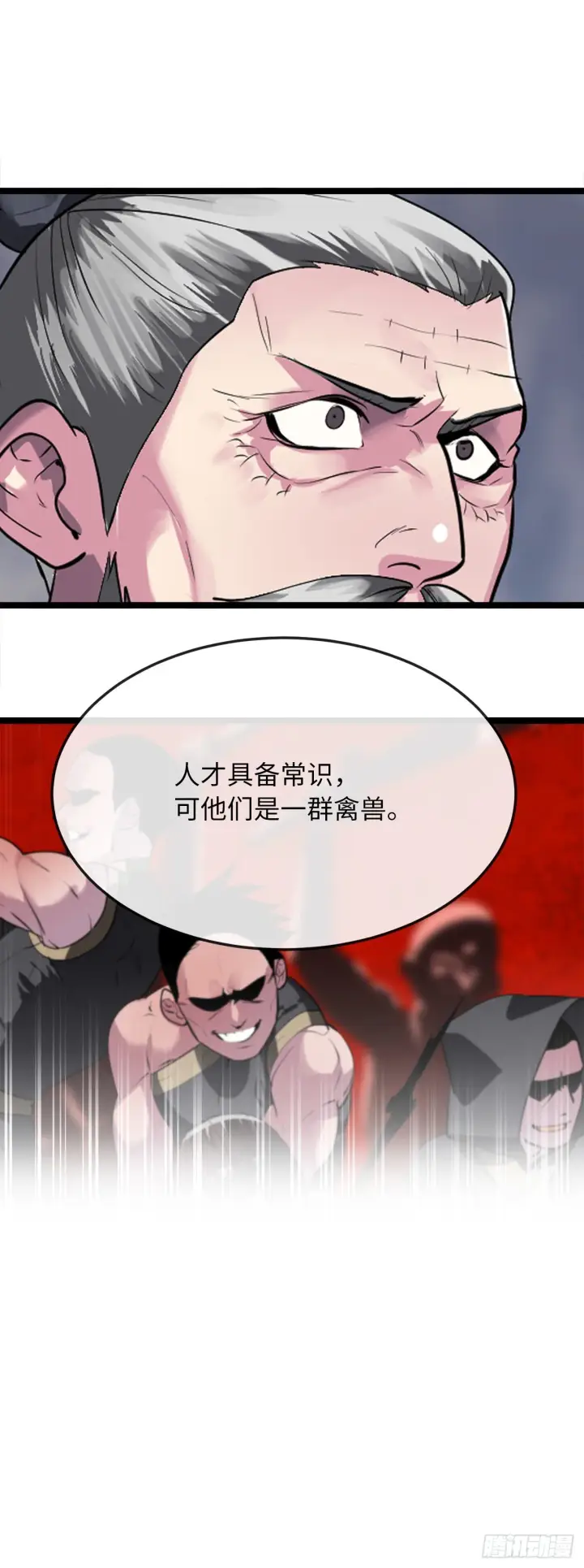 《废柴重生之我要当大佬》196.对阵魔军图8