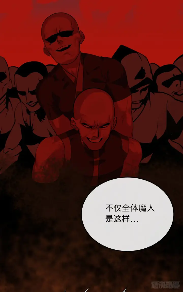 《废柴重生之我要当大佬》197.毒风归来图19