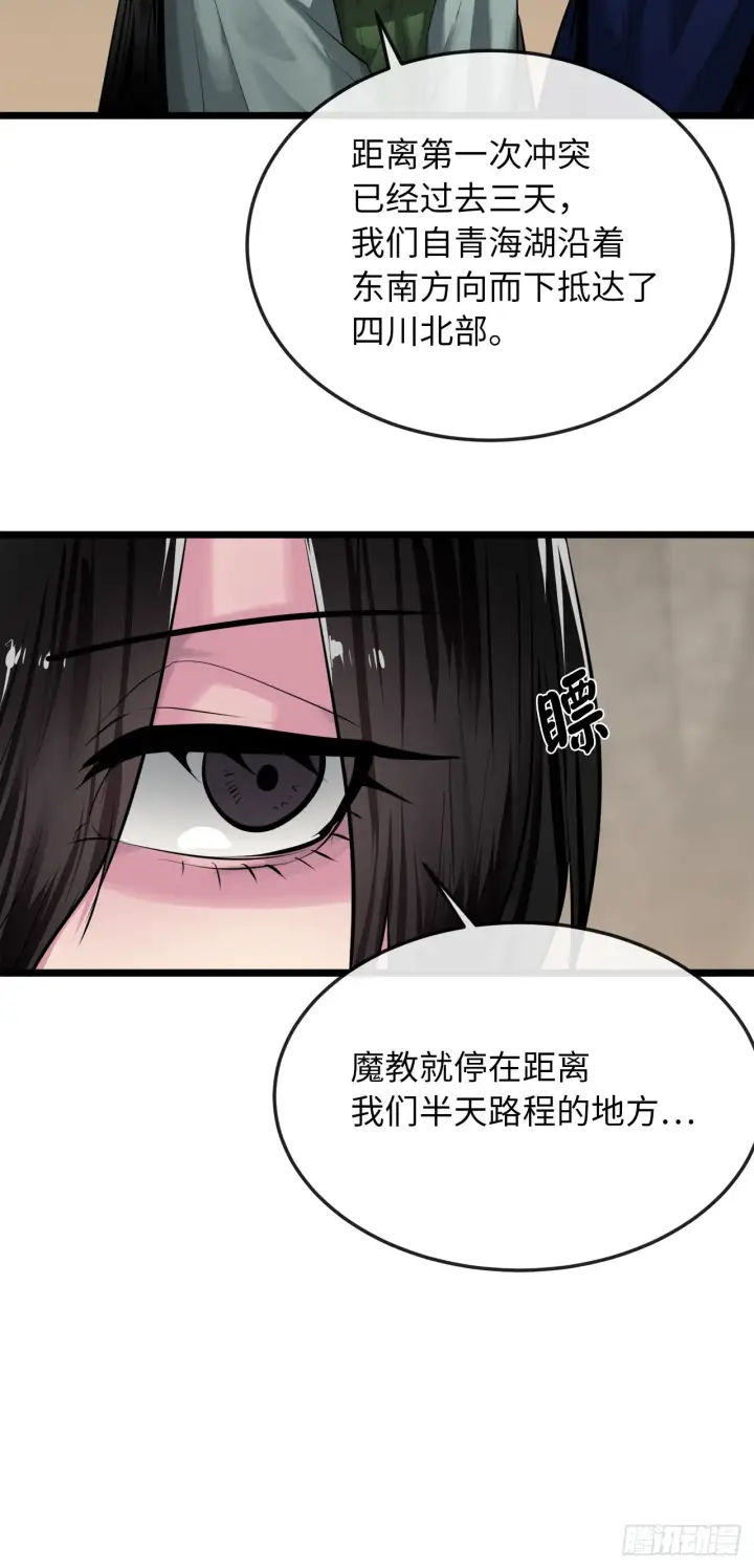 《废柴重生之我要当大佬》197.毒风归来图25
