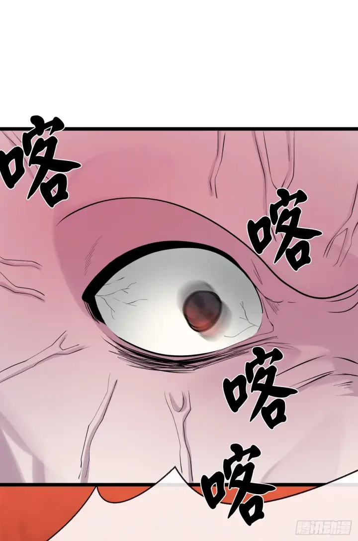 《废柴重生之我要当大佬》197.毒风归来图45