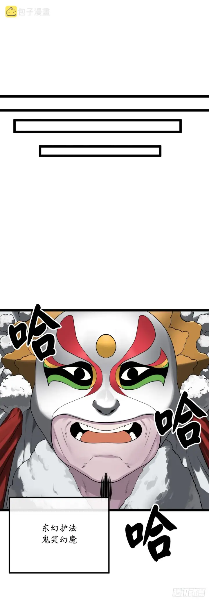 《废柴重生之我要当大佬》198.身陷危局图26
