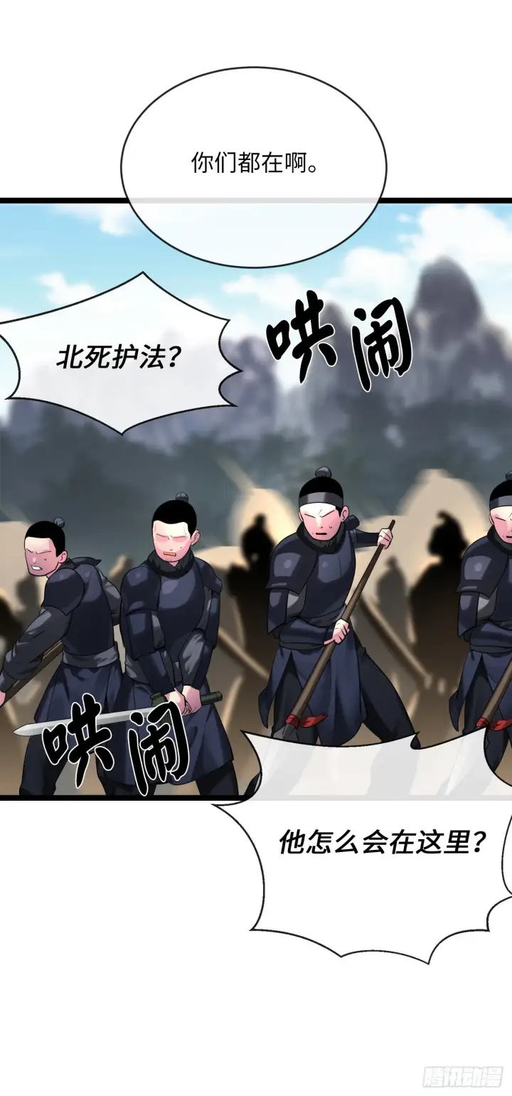 《废柴重生之我要当大佬》198.身陷危局图34