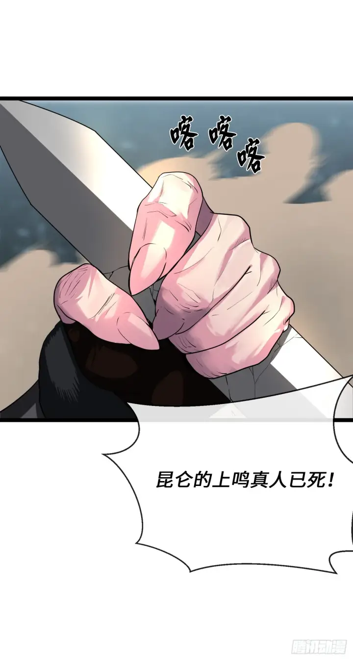 《废柴重生之我要当大佬》198.身陷危局图51