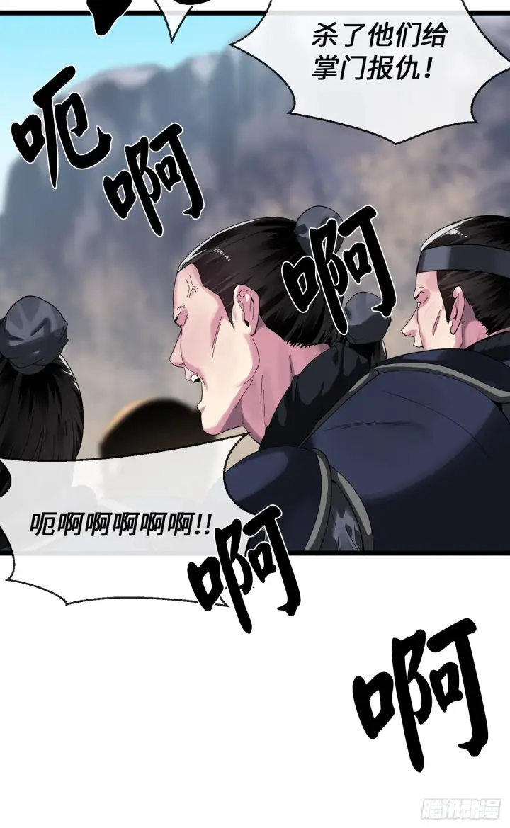 《废柴重生之我要当大佬》199.天魔出阵图10