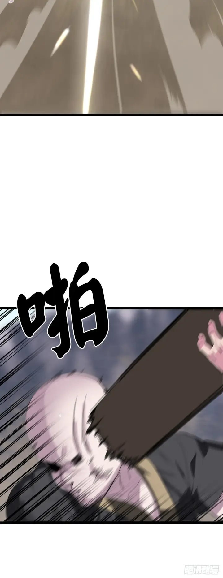 《废柴重生之我要当大佬》199.天魔出阵图24