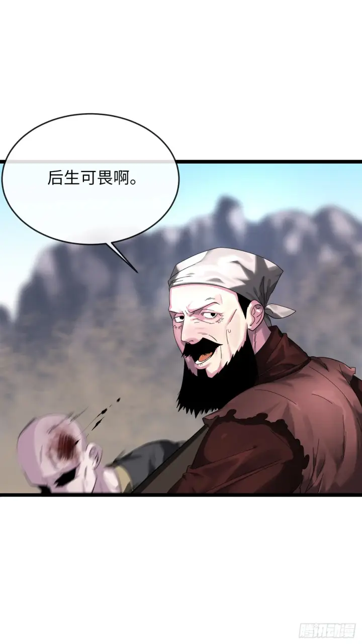 《废柴重生之我要当大佬》199.天魔出阵图25