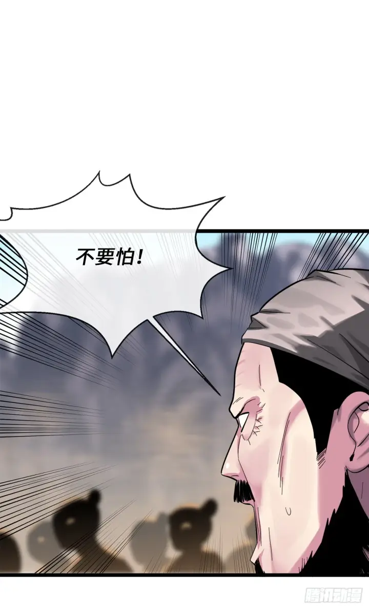 《废柴重生之我要当大佬》199.天魔出阵图42