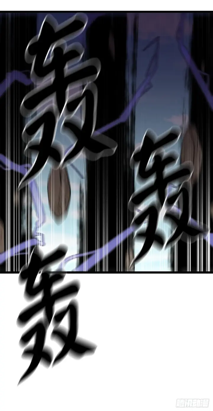 《废柴重生之我要当大佬》199.天魔出阵图49