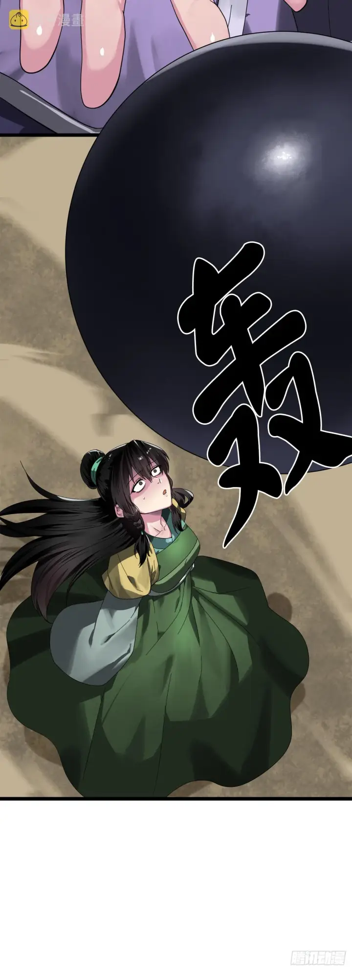 《废柴重生之我要当大佬》200.神兵天降图42