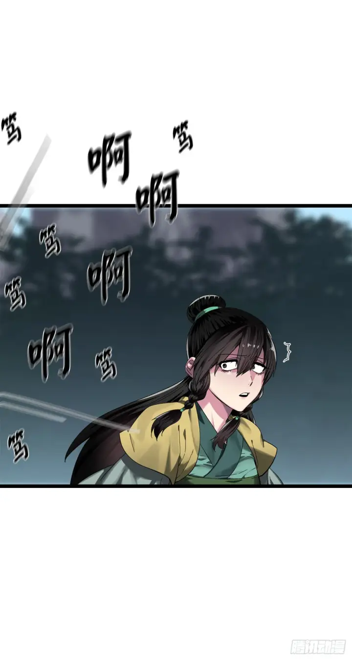 《废柴重生之我要当大佬》200.神兵天降图56