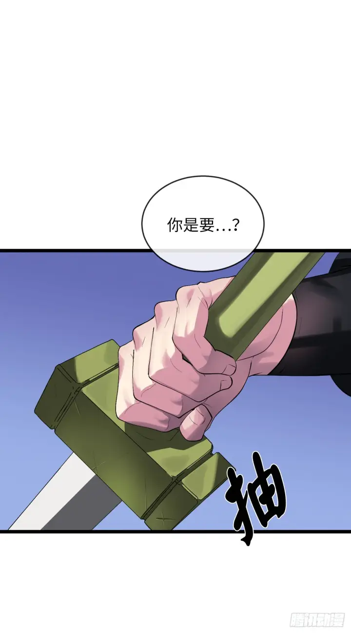 《废柴重生之我要当大佬》200.神兵天降图63