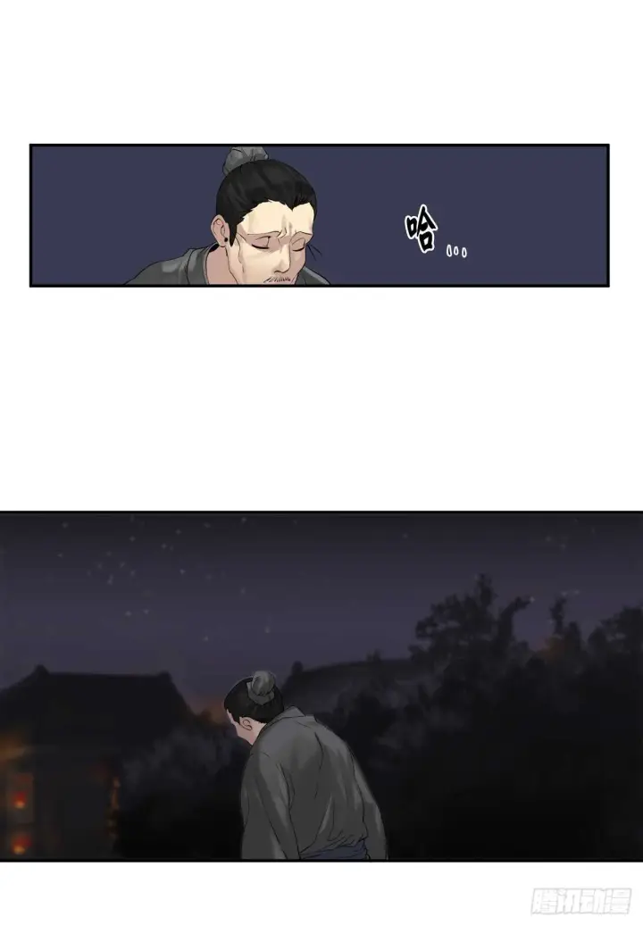 《废柴重生之我要当大佬》17.暗中交易图3