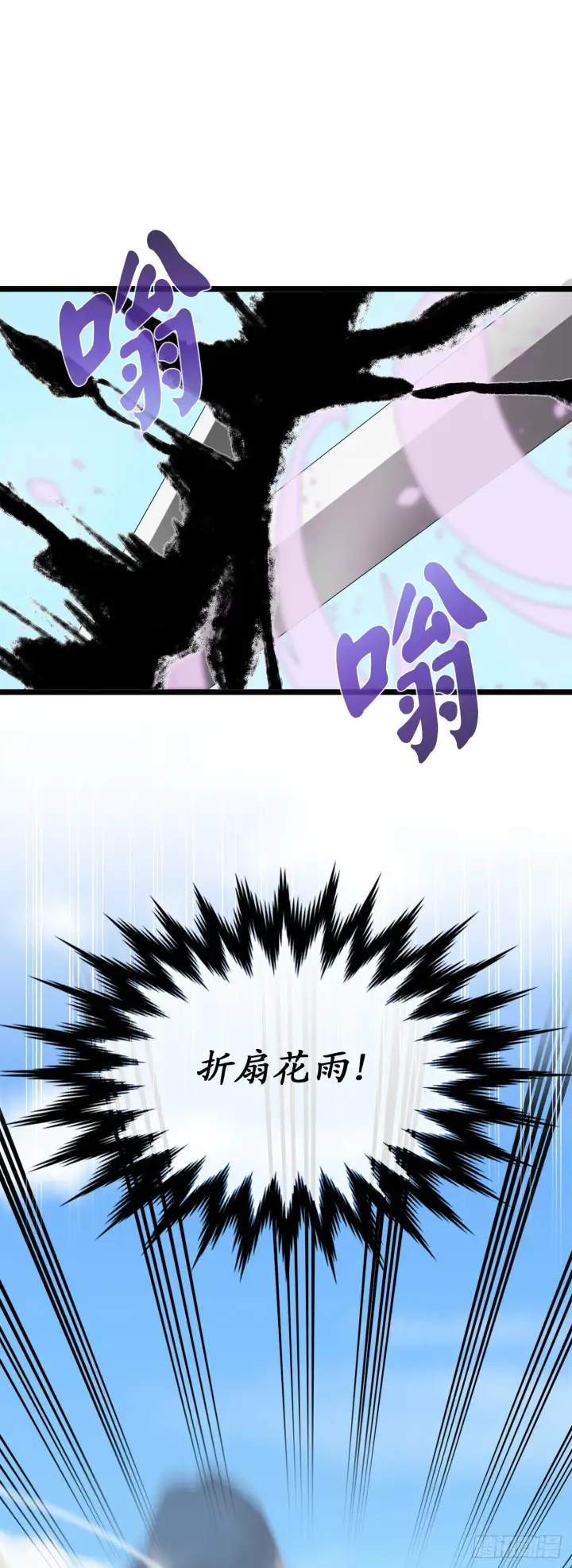 《废柴重生之我要当大佬》201.大战天魔图49
